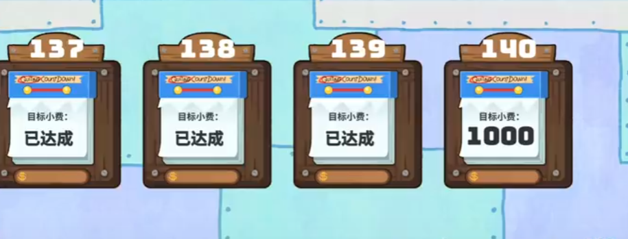 蟹堡王传奇有多少关,蟹堡王传奇关卡介绍