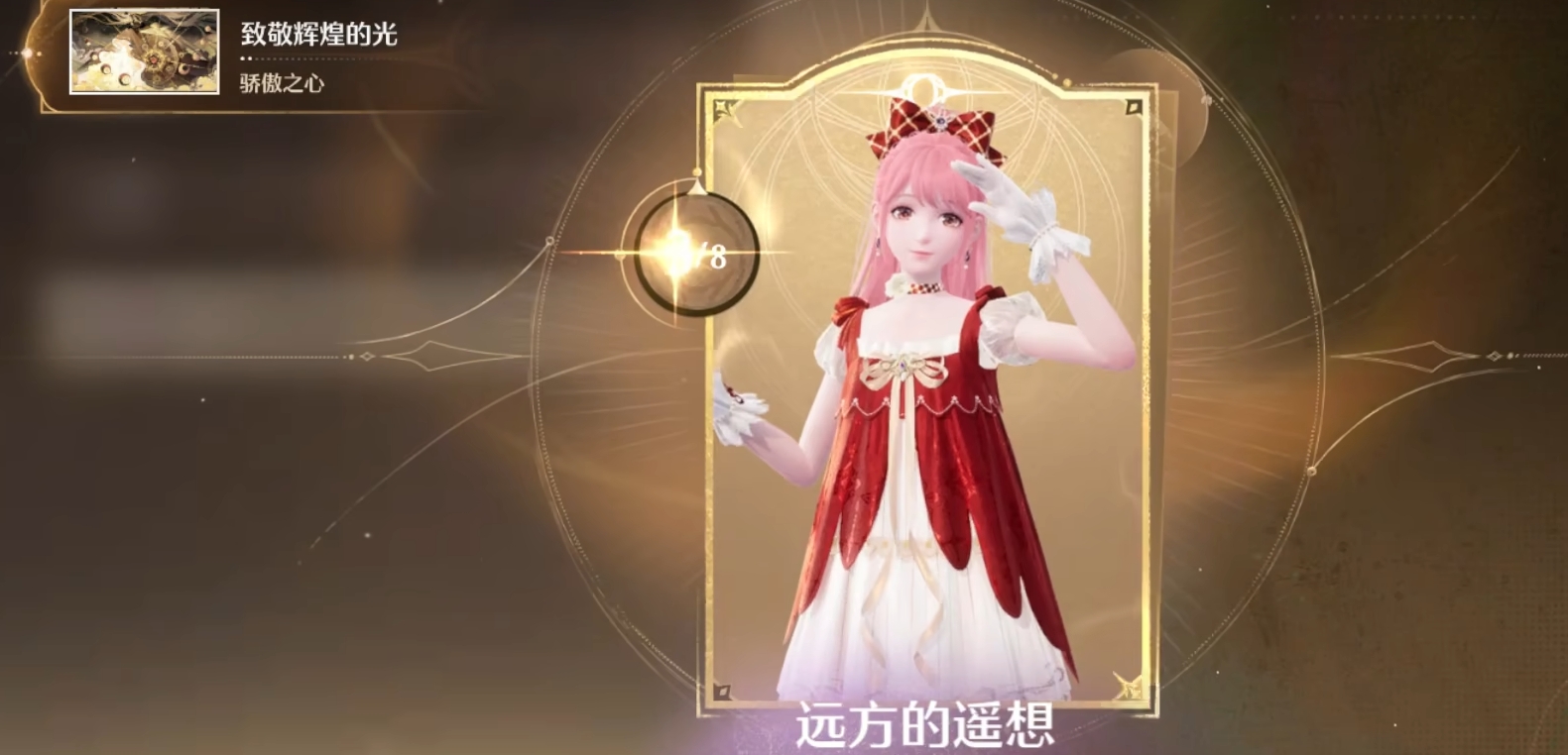 无限暖暖时装获取方式分享,无限暖暖时装怎么获取,无限暖暖