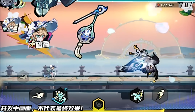 超时空跑跑百里栀怎么玩,超时空跑跑百里栀攻略