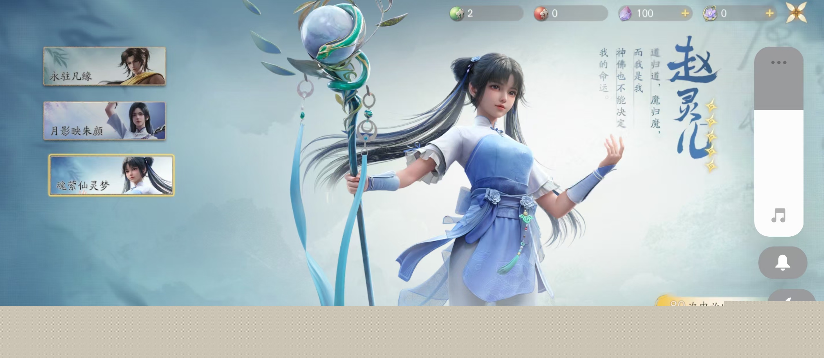 仙剑世界有保底吗,仙剑世界抽卡机制介绍