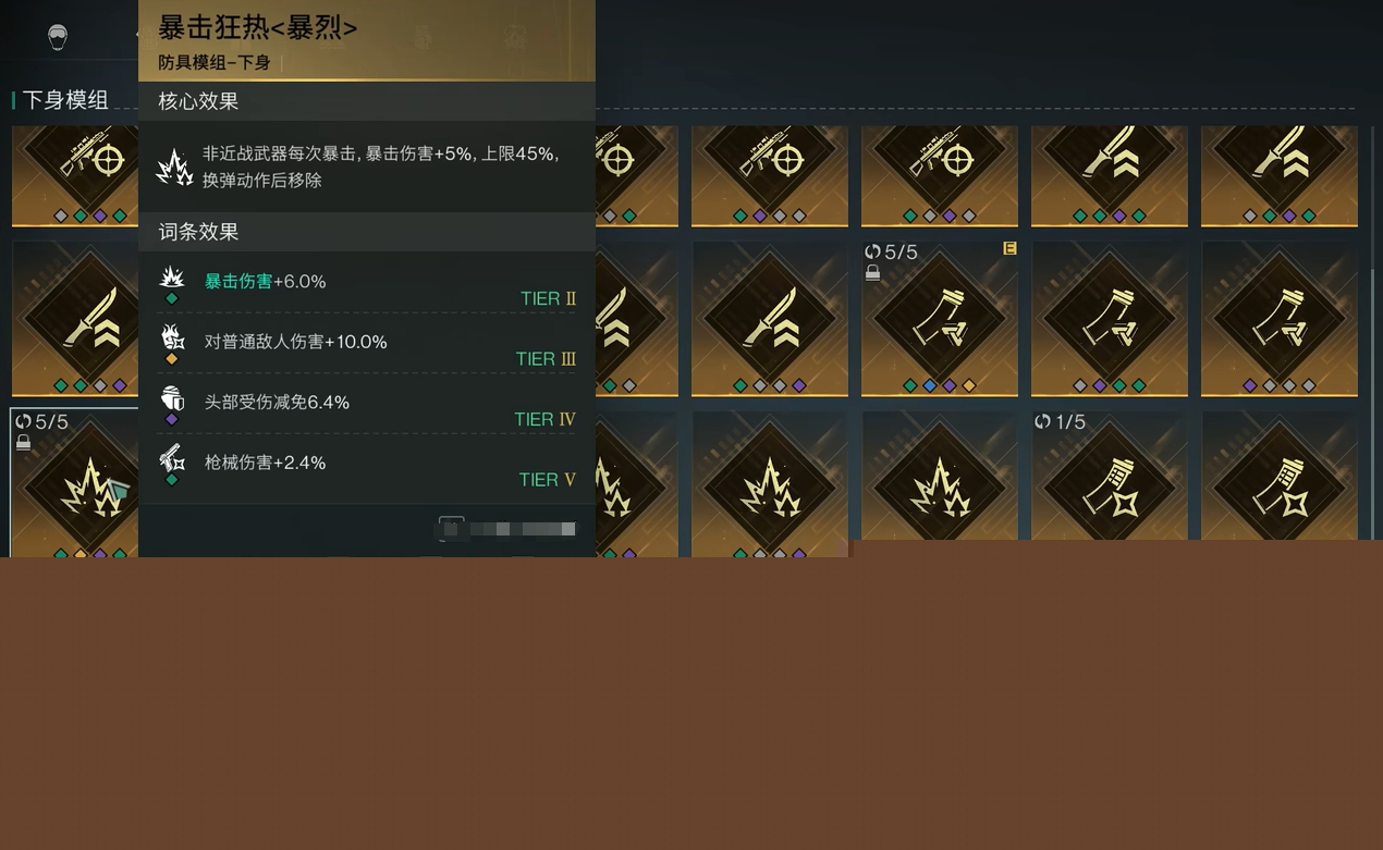 七日世界模组图鉴大全,七日世界实用模组推荐