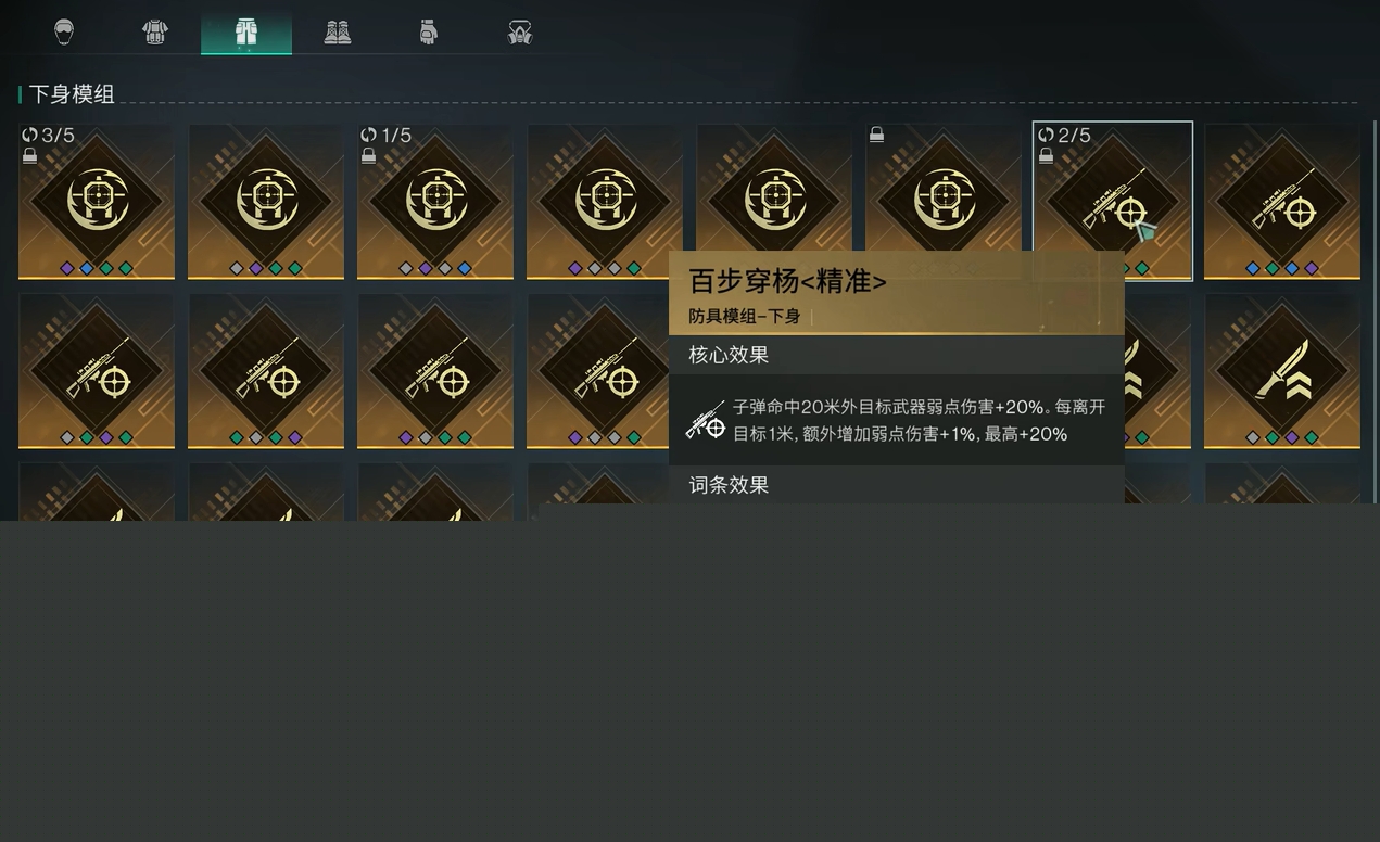 七日世界模组图鉴大全,七日世界实用模组推荐