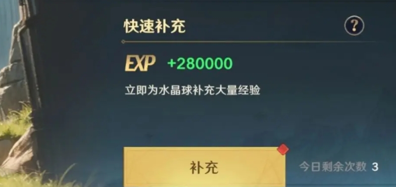 荒野国度开荒攻略分享,荒野国度快速升级技巧