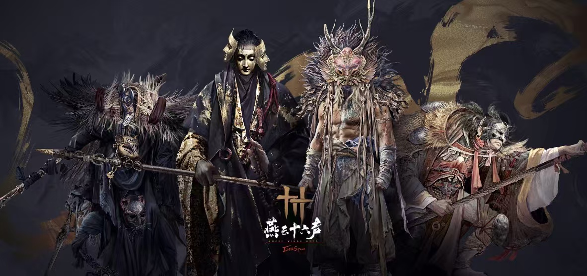 燕云十六声付费模式介绍,燕云十六声付费机制详解,燕云十六声