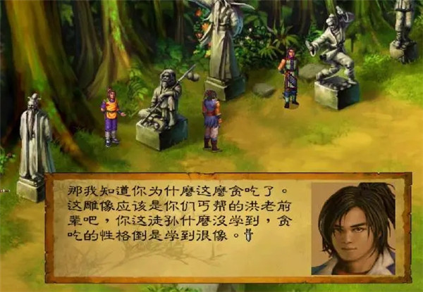 武林群侠传全武功获得方法,武林群侠传武功怎么获得