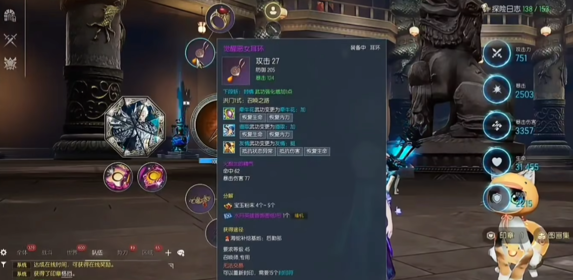 剑灵怀旧服召唤师攻略,剑灵怀旧服召唤师怎么玩