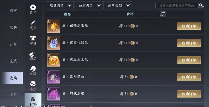 大奉打更人手游升职攻略分享,新手升级技巧一览
