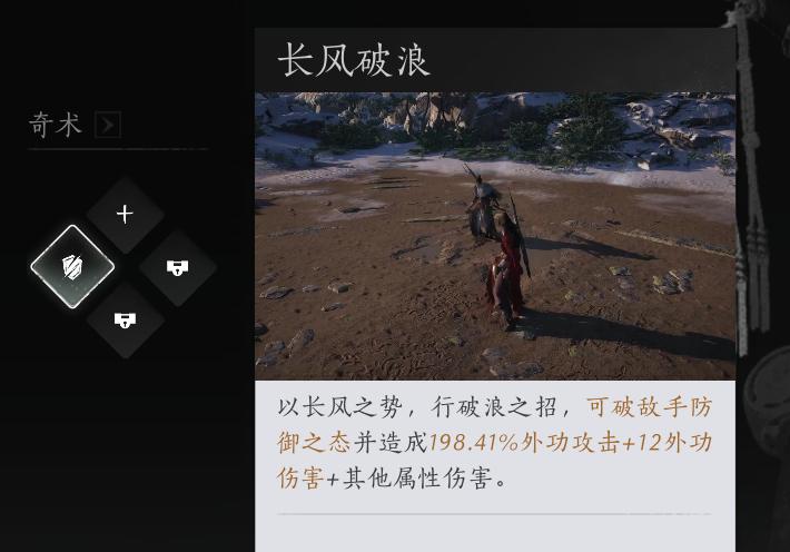 燕云十六声玩法介绍,燕云十六声怎么玩,燕云十六声