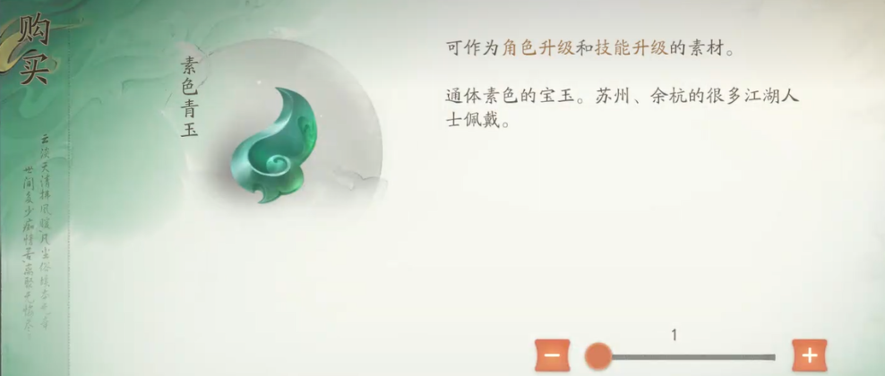 仙剑世界修仙等级怎么提升,仙剑世界修仙等级机制介绍