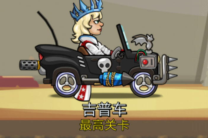 登山赛车2赛车升级顺序是什么,登山赛车2赛车升级顺序攻略分享