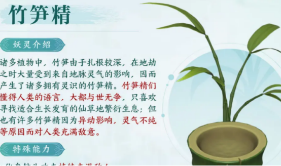 仙剑世界荷花精怎么玩,仙剑世界荷花精玩法攻略