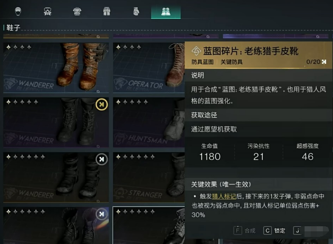 七日世界厄运宣告配装攻略,七日世界厄运宣告如何配装