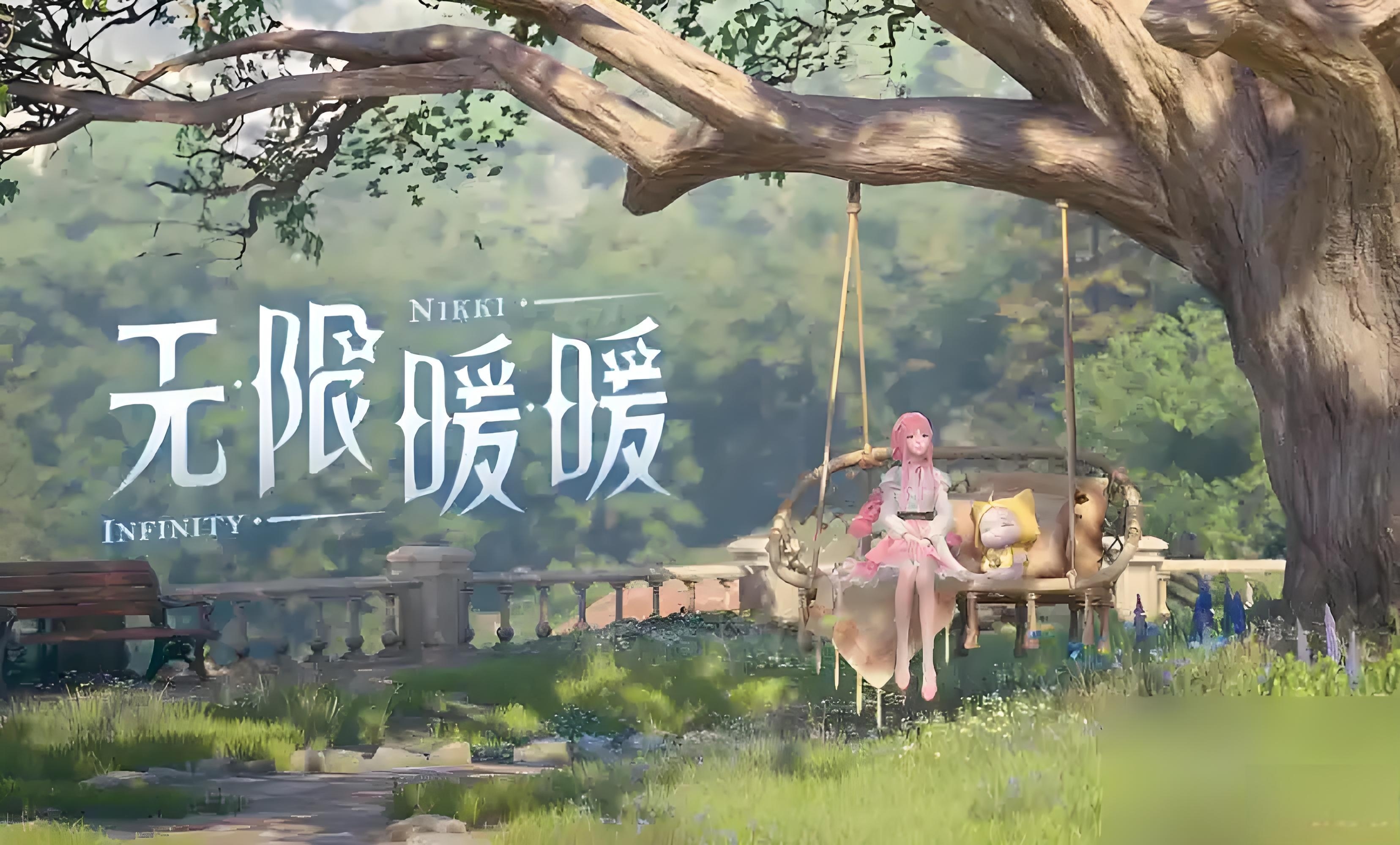 无限暖暖欧切诺怎么找,无限暖暖欧切诺位置分享,无限暖暖