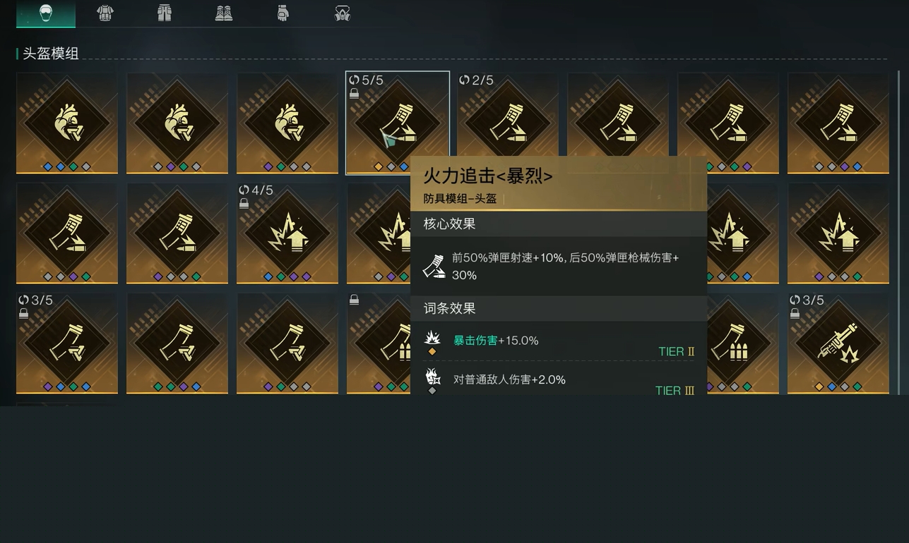 七日世界模组图鉴大全,七日世界实用模组推荐