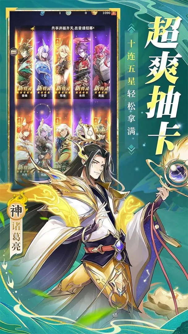 将灵说将灵羁绊怎么凑,将灵说将灵羁绊攻略