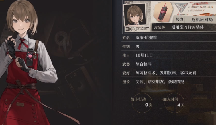 异象回声角色推荐,异象回声角色哪个好