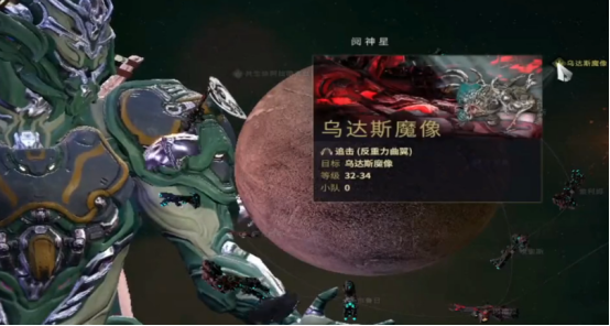 星际战甲手游乌达斯怎么打 星际战甲手游乌达斯攻打攻略