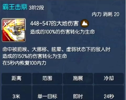 剑灵怀旧服力士技能介绍,剑灵怀旧服力士核心加点分享