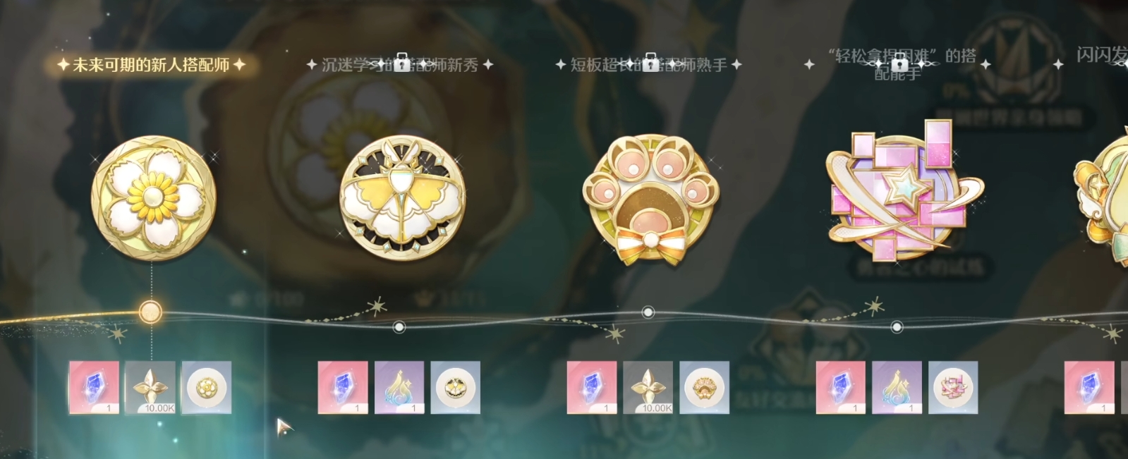 无限暖暖搭配师课题玩法,无限暖暖搭配师课题怎么玩,无限暖暖