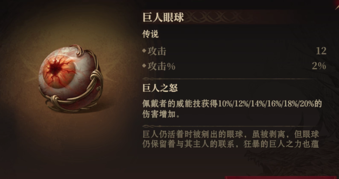 龙息神寂神器怎么获得,龙息神寂神器获取攻略分享