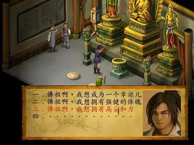 武林群侠传武功获得方法分享,武林群侠传武功怎么获取