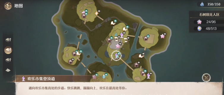 无限暖暖见欢乐小熊如何拍摄,无限暖暖错位摄影欢乐小熊任务攻略,无限暖暖
