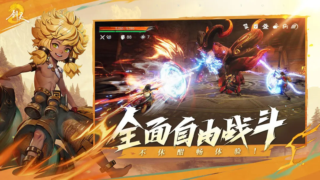 剑灵2手游测评分享,剑灵2手游怎么样