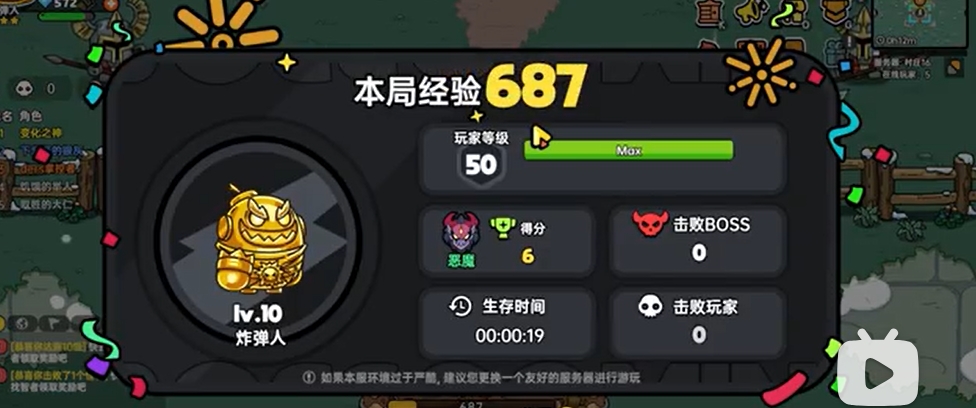 英勇之地段位怎么算,英勇之地段位算法介绍