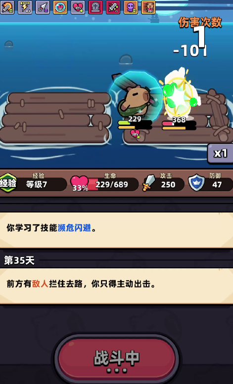 冒险者日记体力系统是什么,冒险者日记体力玩法详解