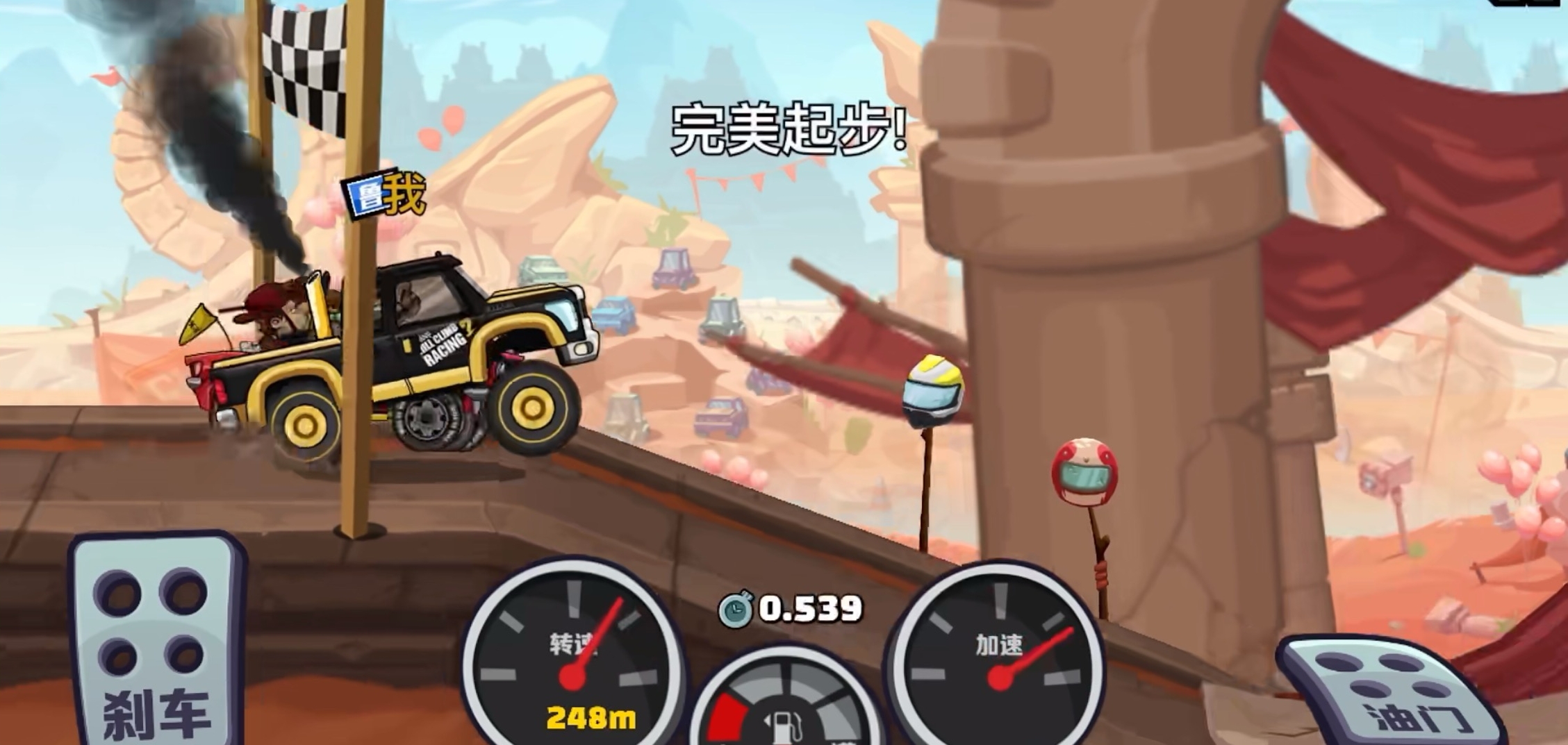登山赛车2什么车值得培养,登山赛车2好用的车辆介绍