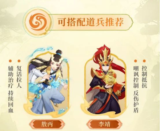 梦想桃源哪吒玩法是什么 梦想桃源哪吒攻略解析