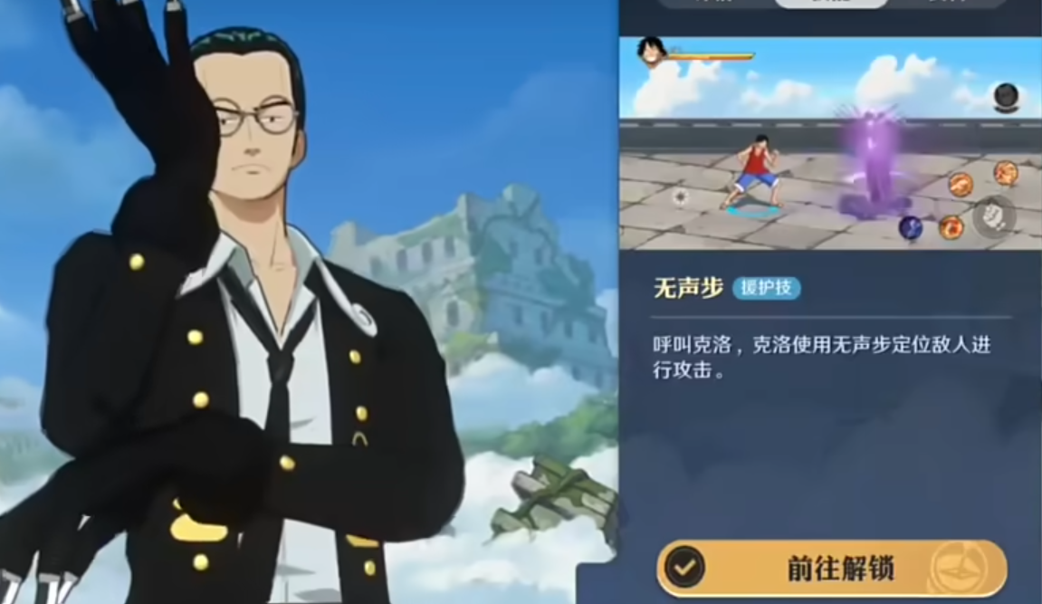 航海王壮志雄心克洛怎么玩,航海王壮志雄心克洛玩法技巧分享