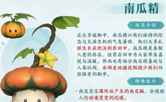仙剑世界荷花精怎么玩,仙剑世界荷花精玩法攻略