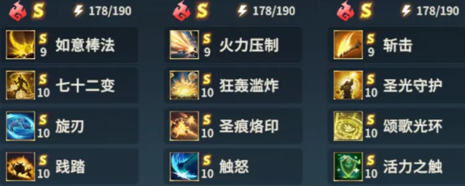 荒野国度火系阵容有哪些,火系阵容搭配一览