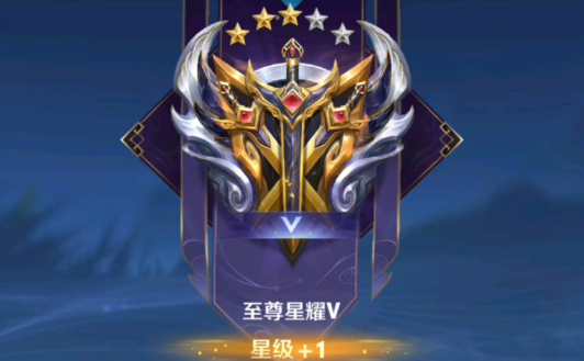 王者永恒钻石段位介绍,王者荣耀永恒钻石属于什么水平,王者荣耀