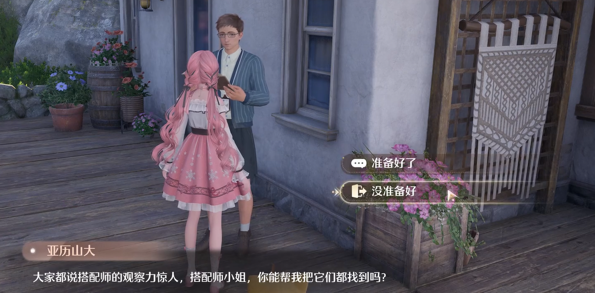 无限暖暖见闻心愿精灵获取攻略,无限暖暖见闻心愿精灵怎么获取,无限暖暖