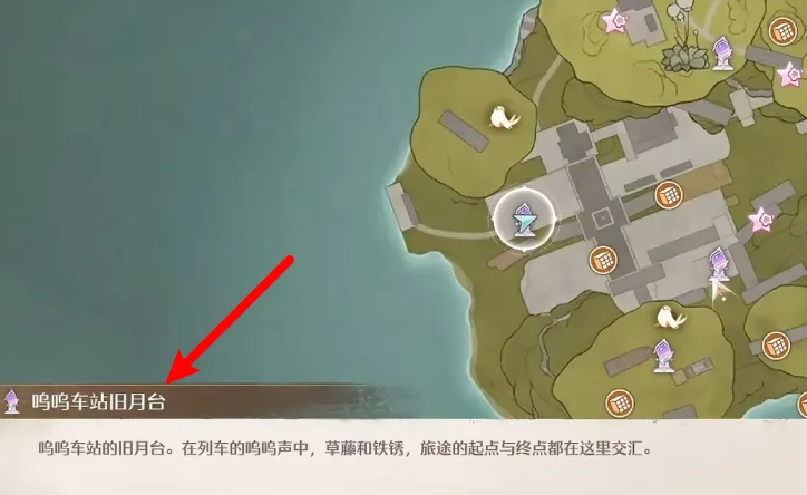 无限暖暖鸣鸣列车怎么通关,无限暖暖鸣鸣列车通过教程,无限暖暖