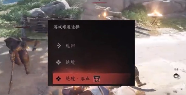 燕云十六声难度怎么调,燕云十六声难度调整方法,燕云十六声