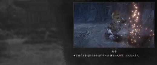 燕云十六声操作设置分享,燕云十六声操作模式选择,燕云十六声