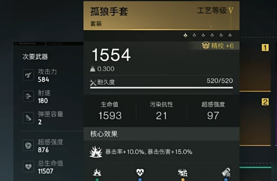 七日世界厄运宣告配装攻略,七日世界厄运宣告如何配装