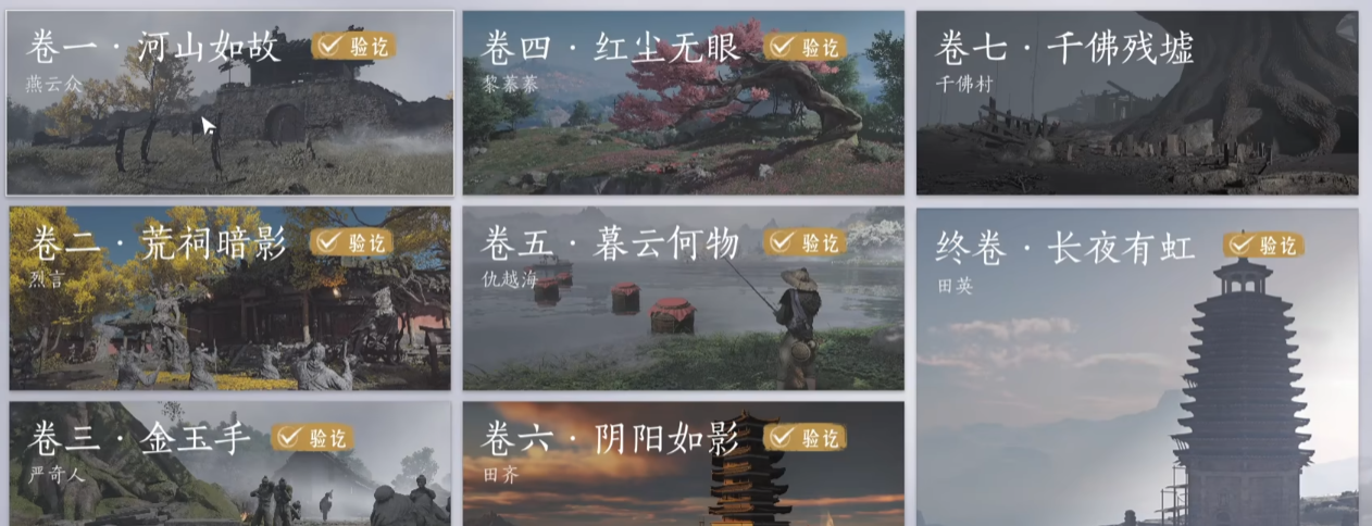 燕云十六声最新消息介绍,燕云十六声最新版下载分享,燕云十六声