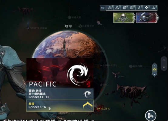 星际战甲手游噩梦任务怎么开启 星际战甲手游噩梦任务攻略详解