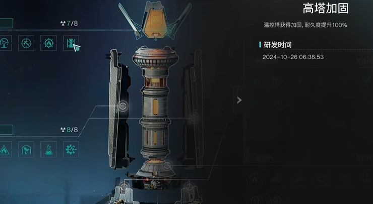 七日世界温度怎么控制,七日世界温度控制技巧分享