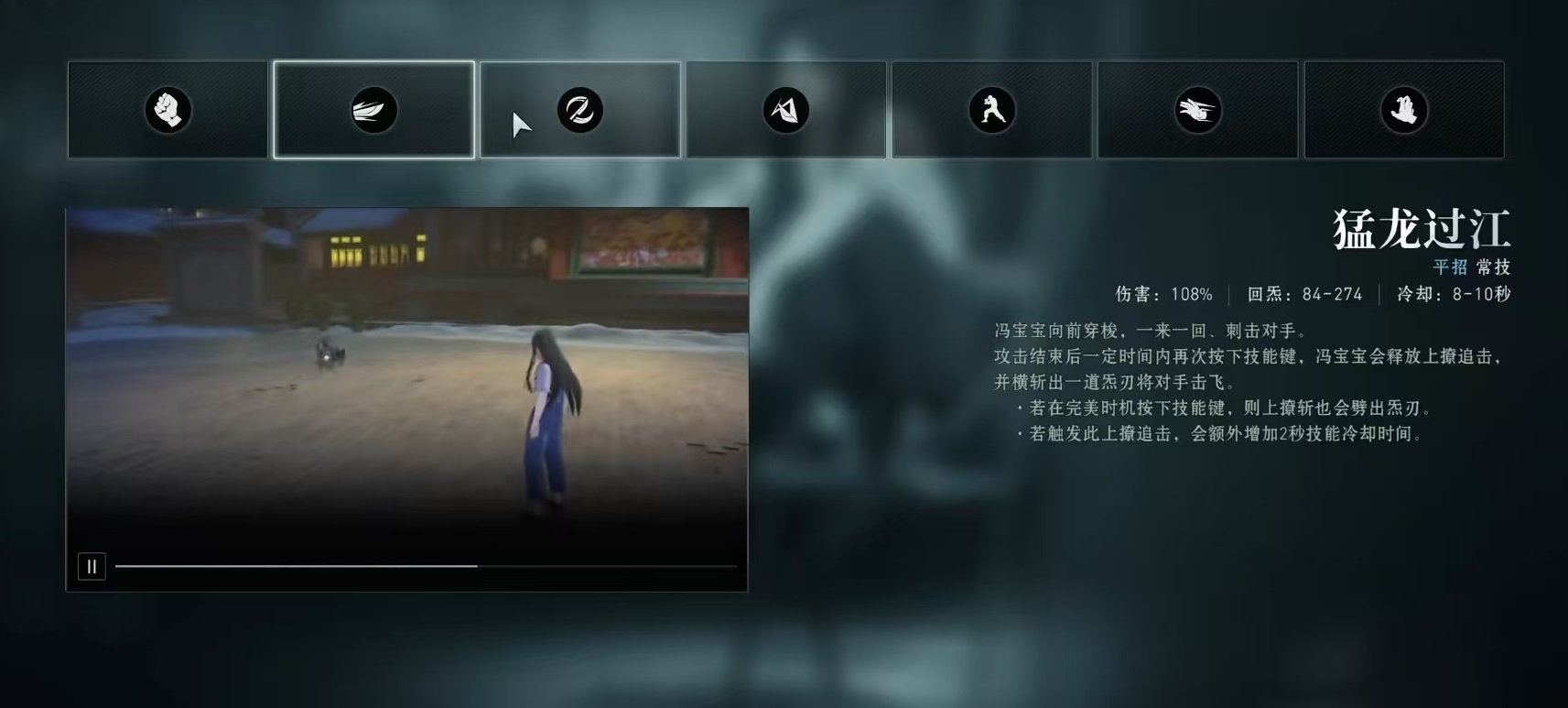 异人之下手游冯宝宝怎么玩,冯宝宝技能有哪些