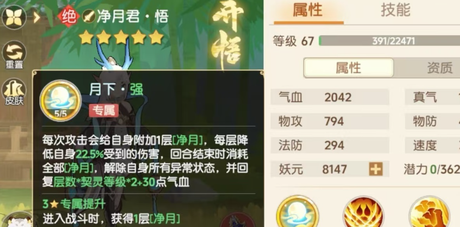 离火之境玄冰古蝎是什么,离火之境玄冰古蝎打法介绍