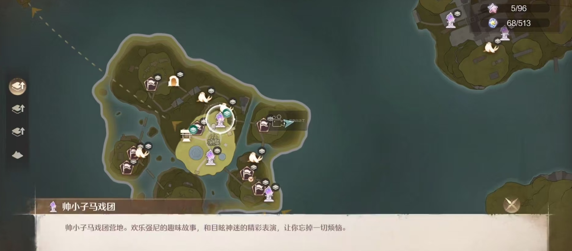 无限暖暖呜呜列车怎么去,呜呜列车站寻路攻略,无限暖暖