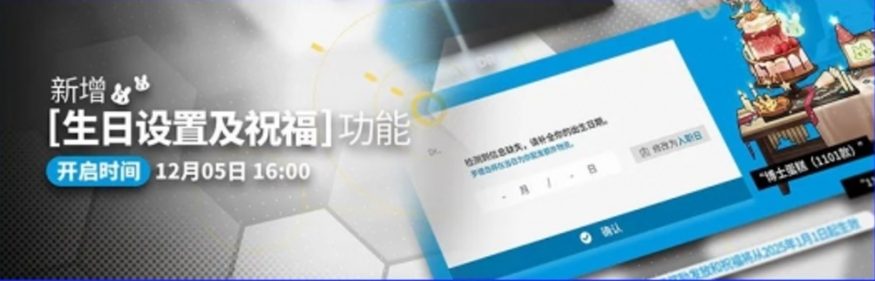明日方舟出苍白海活动介绍,明日方舟出苍白海活动有什么,明日方舟