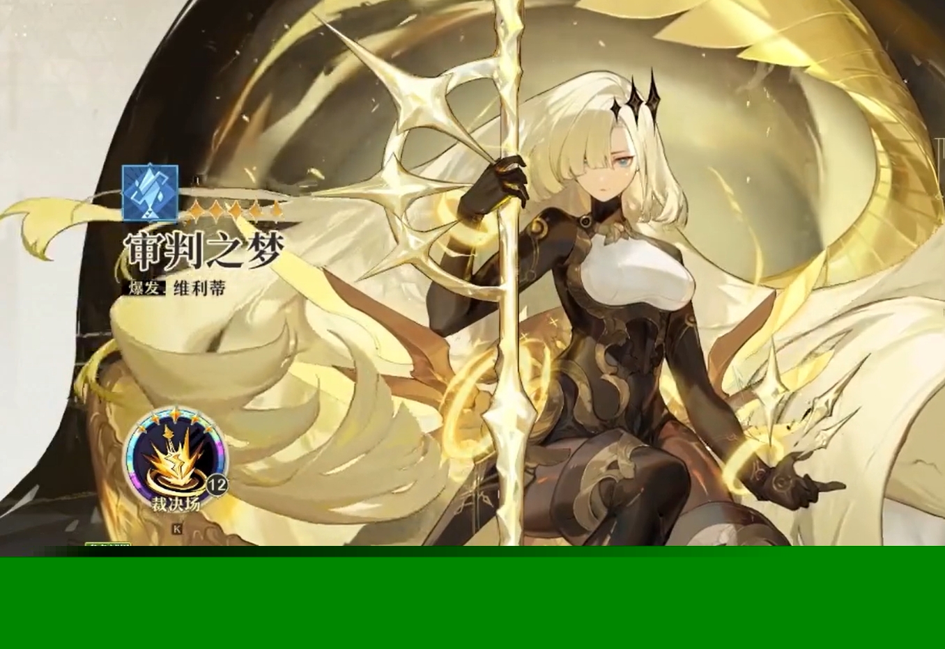 无尽梦回强度榜,无尽梦回哪个角色好用