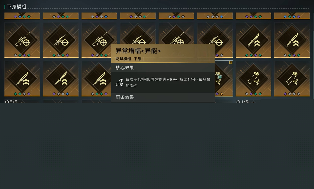 七日世界模组图鉴大全,七日世界实用模组推荐