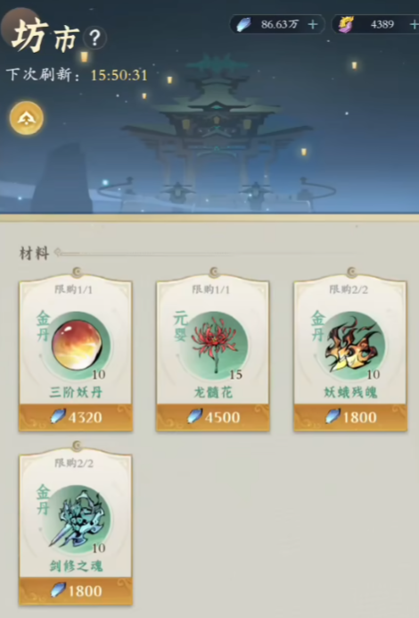 问剑长生仙坊怎么玩,问剑长生仙坊玩法介绍